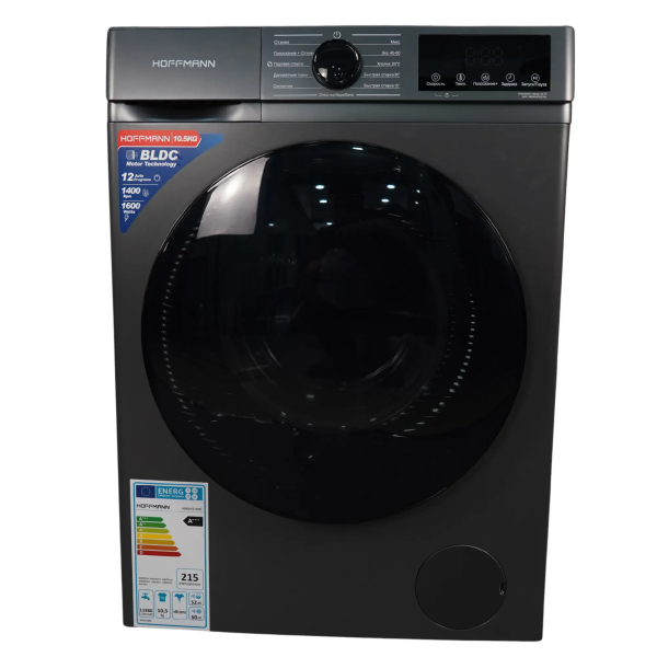 HOFFMANN Լվացքի մեքենա ավտոմատ HWM1514VE