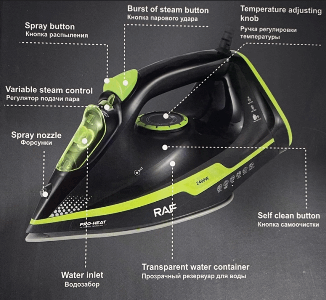 RAF Утюг R.1200G