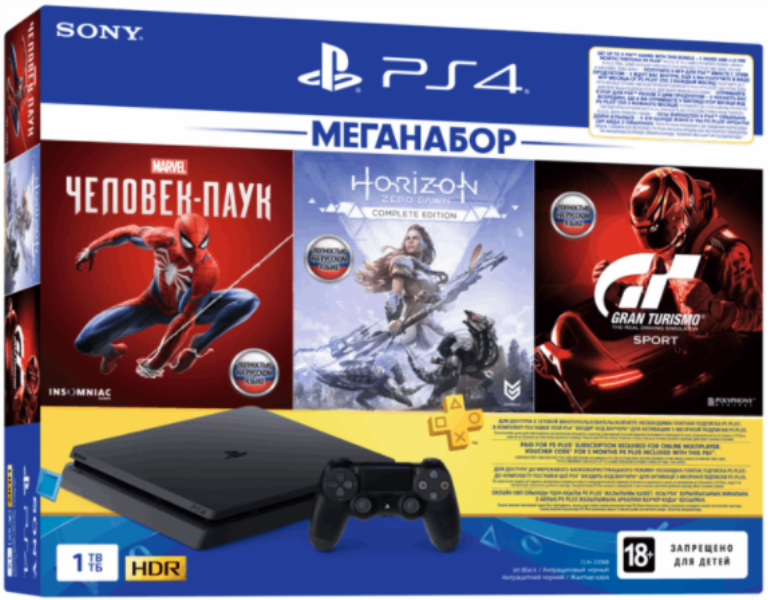 SONY Игровые приставки (консоли) PS4 1TB CUH2208 GTS/HZD/Spider (PS719391302)