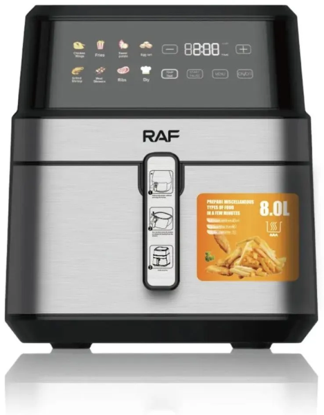 RAF Աէրոգրիլ R.5309