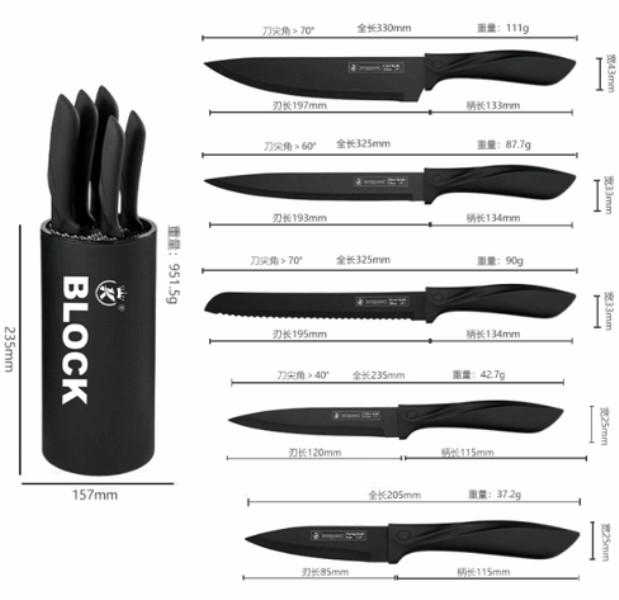 BLOCK KNIFE SET kk-071/072