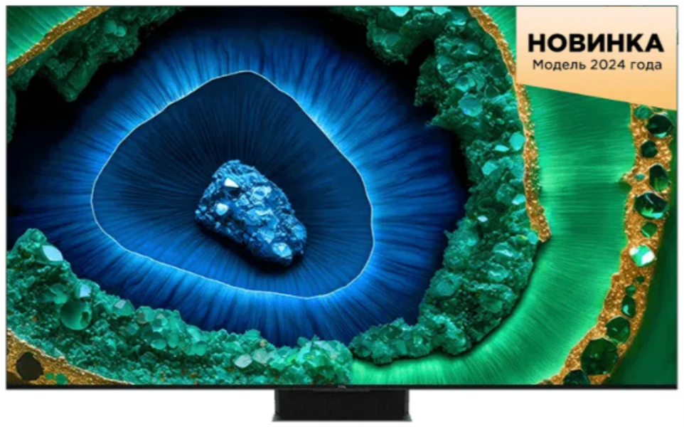 TCL LED TV 75C855