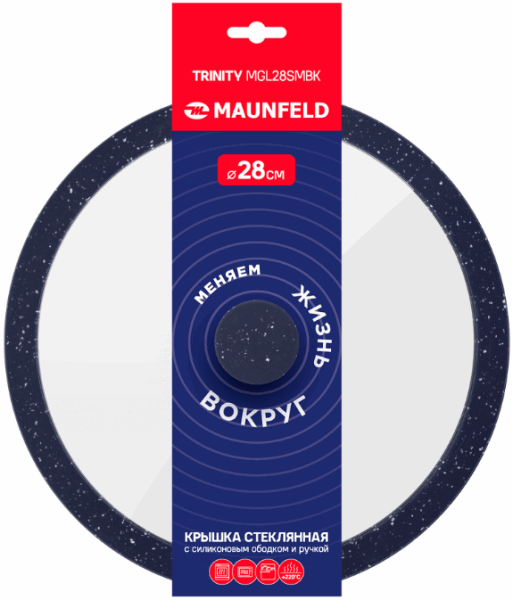 MAUNFELD Lids TRINITY MGL28SMBK 28sm