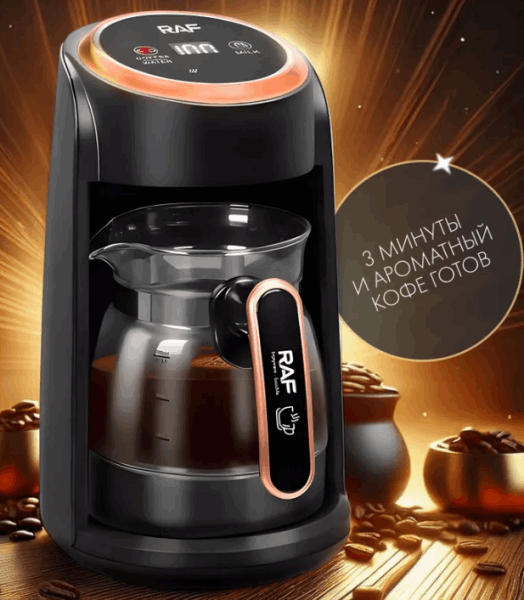 RAF Electric coffee maker R.155