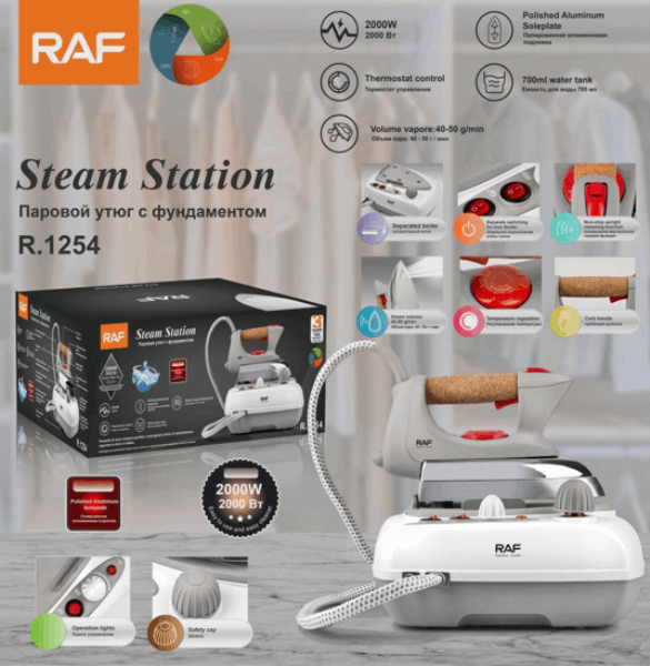 RAF Гладильная станция R.1254