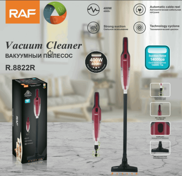 RAF Пылесос Вертикальный R.8822 red
