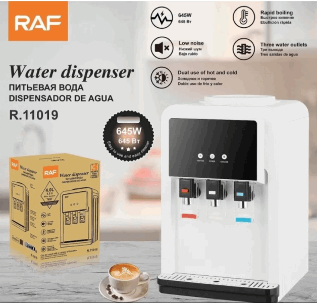 RAF Ջրի դիսպենսեր սեղանի R.11019