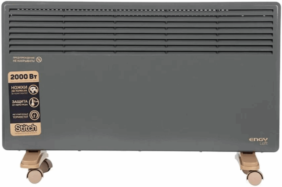 ENGY HEATER Convection EN-2000 Loft
