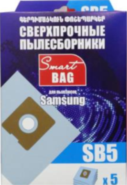 Smart BAG Փոշեկուլի պարկ SB5 Samsung