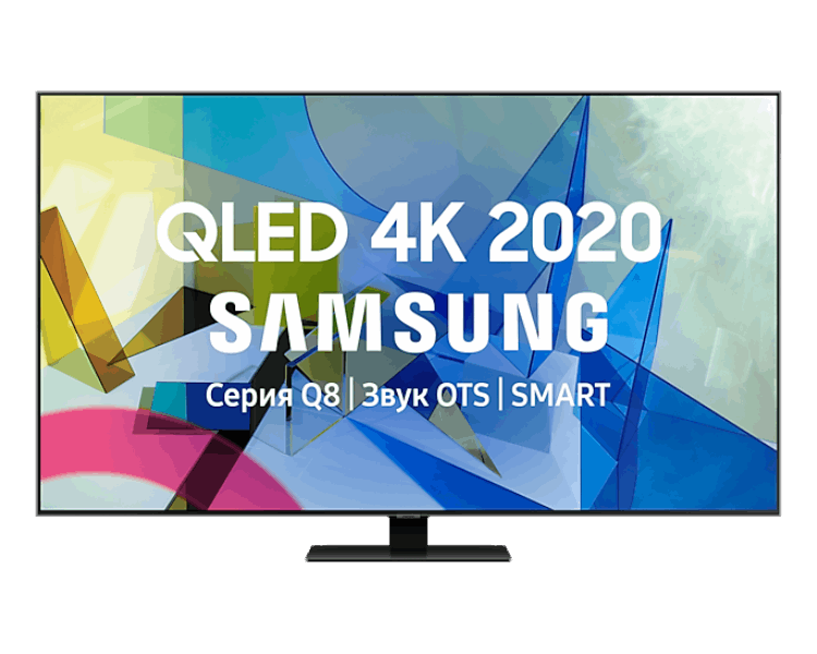 SAMSUNG LED телевизор QE55Q87TAUXRU