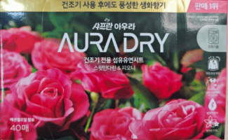 MHA Access. LG DRYER AROMA SHEET